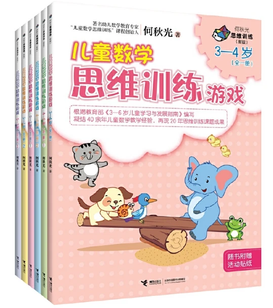 刻苦训练篮球时如何避免受伤的建议_2